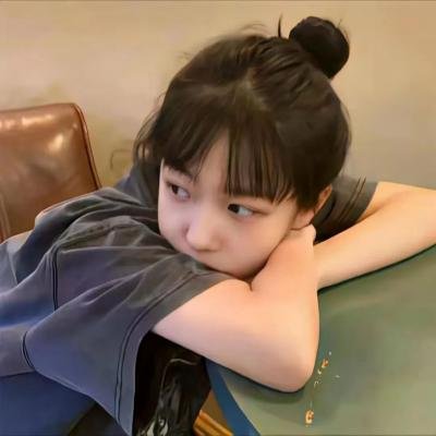 她已身登青云梯